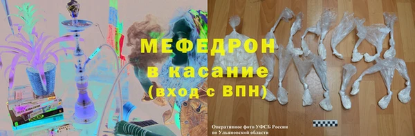 шишки Богородицк