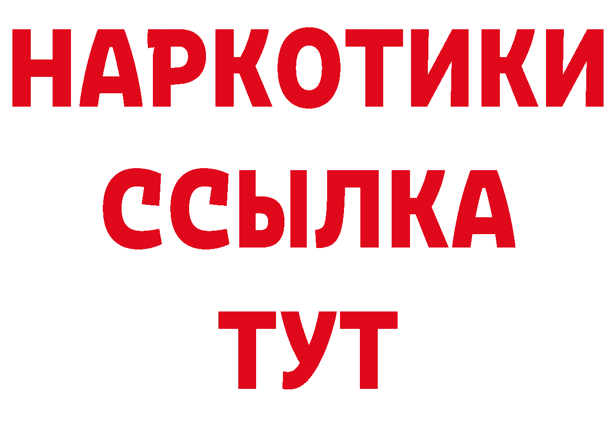 А ПВП СК КРИС ссылки нарко площадка MEGA Полысаево